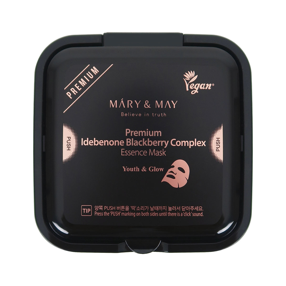 MARY&MAY Premium Idebenone Blackberry Complex Ampoule Mask (20EA/250g)