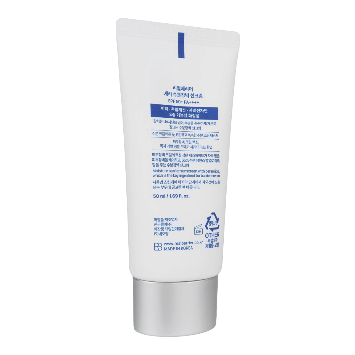 Realbarrier CERA Moisture Barrier Sun Cream (50ml)
